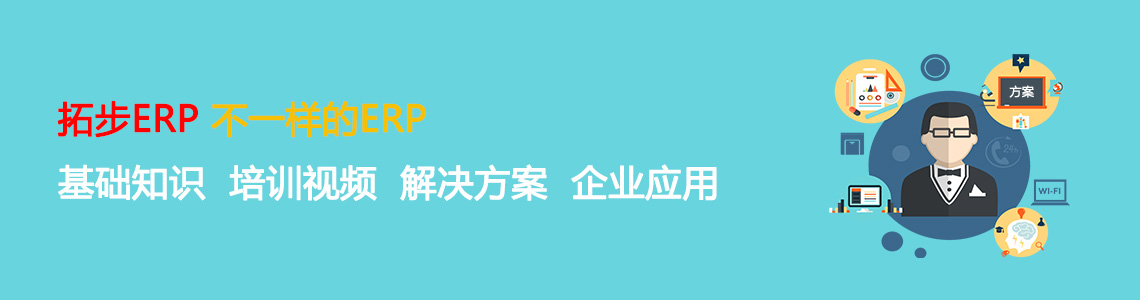 www_toberp_com.683g.comزERP|ERPϵy|ERPܛ|ERPϵyܛ|MERPϵy|MERPܛ|MMNܛ|M}ܛ|MdIYӍW